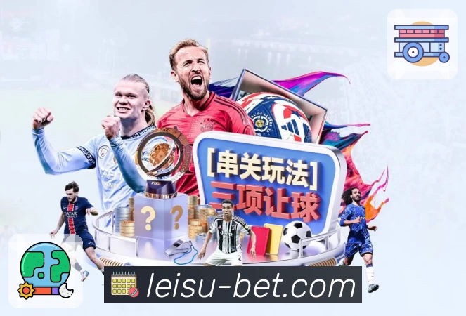 体育平台欢迎图